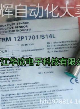 全新瑞士堡盟Baumer传感IWRM 18I9501质保二年