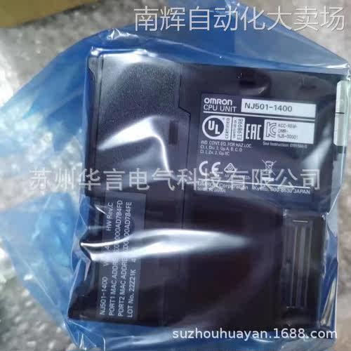 现货供应 正品欧姆龙 可编程控制器 NJ1501-1400 CPU模块单元