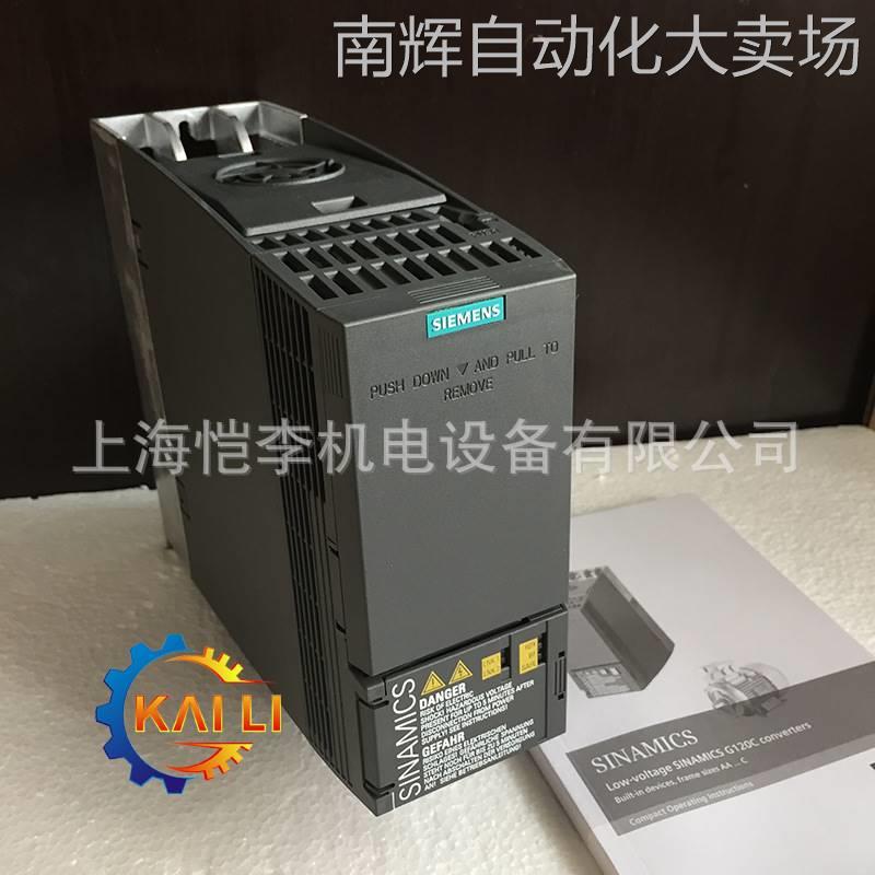 全新原装6SL3210-1KE21-3UF1西门子G120C一体式变频器5.5KW