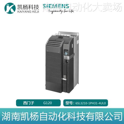 西门子变频器6SL3210-1PH31-4UL0 110KW 690V G120功率模块 包邮
