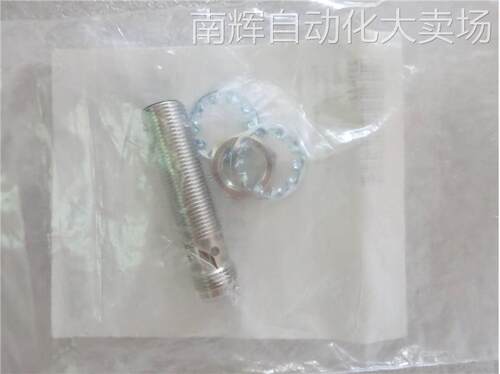 全新原装正品BALLUFF巴鲁夫BES M12MF-USC30B-S04G BES0041现货