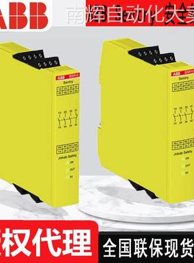 现货ABB继电器Sentry SSR10 24VDC 10186415全国联保