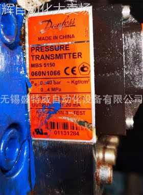 原装现货MBS 5150-2631-A6DB04-4 060N1066 40bar丹佛斯变送器