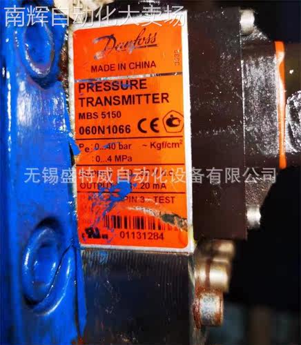 原装现货MBS 5150-2631-A6DB04-4 060N1066 40bar丹佛斯变送器