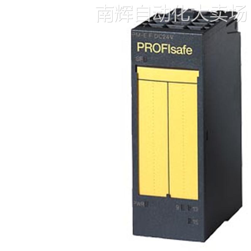 西门子 6ES7138-4CF03-0AB0 ET200S 电源模块 PM-E F PROFIsafe