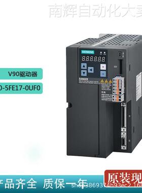 西门子6SL3210-5FE17-0UF0 原装V90驱动器PN版7KW高惯量450V