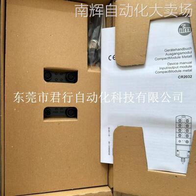 ifm易福门AL1320 CR2016 CR0401 CR0020 SI5000模块全新