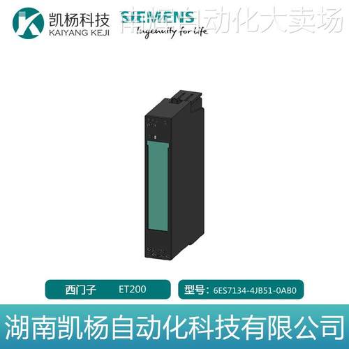 原装全新西门子6ES7134-4JB51-0AB0 电子模块用于ET 200S 包邮