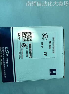 全新原装LS产电塑壳断路器ABE63B 60A