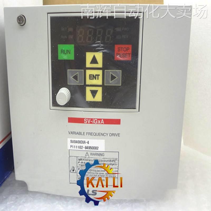 原装LG/LS产电SV022iGXA-4变频器2.2KW/三相380V现货供应