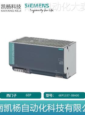 全新原装西门子SITOP PSU 6EP1337-3BA00 PLC调节型电源模块 包邮