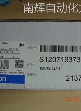 欧姆龙OMRON开关电源S8VS-12024B