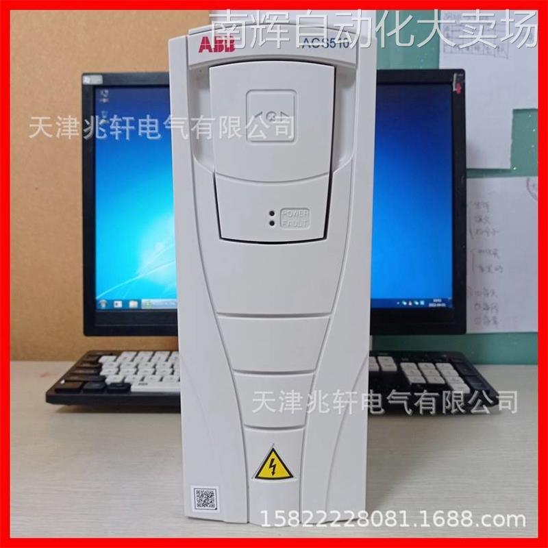 ACS510系列ACS510-01-025A-4变频器ABB变频器三相380V变频器