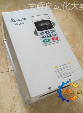 原装正品VFD075B23A台达变频器7.5KW/240V矢量通用型 现货供应