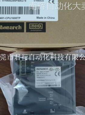 汇川PLC控制器模块AM401-CPU1608TP全新