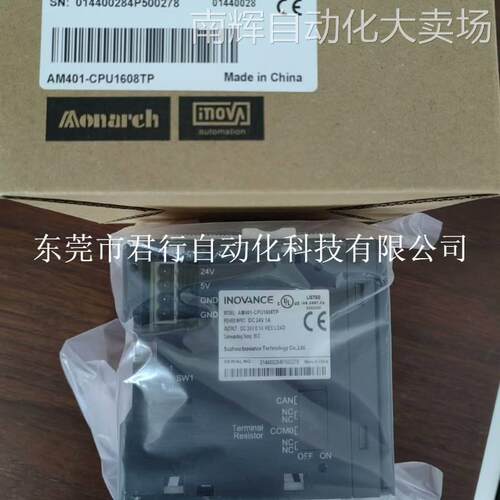 汇川PLC控制器模块AM401-CPU1608TP全新
