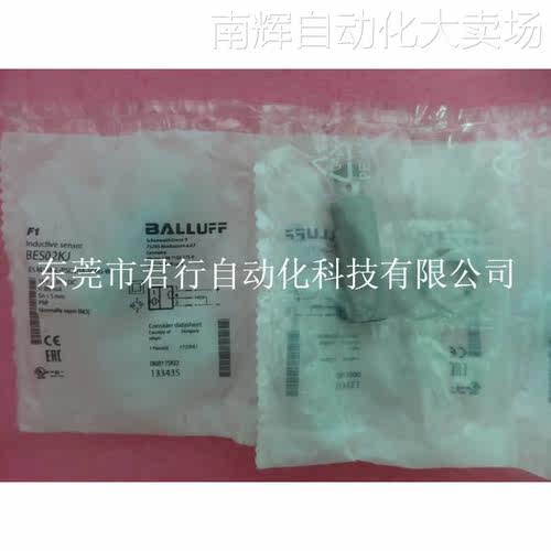 全新原装BALLUFF巴鲁夫 BES02KJ BES M18ML-PSC50A-S04G-W 现货
