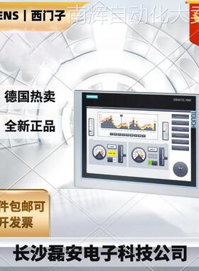 全新6AV2123-2MB03-0AX0代KTP1200精简面板6AV21232MB030AX0