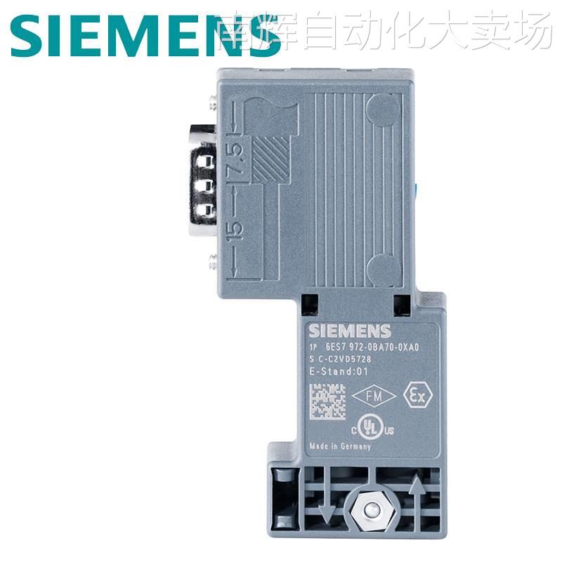 6ES7972-0BB70-0XA0西门子DP接头 90度出线 带编程接口原装现货