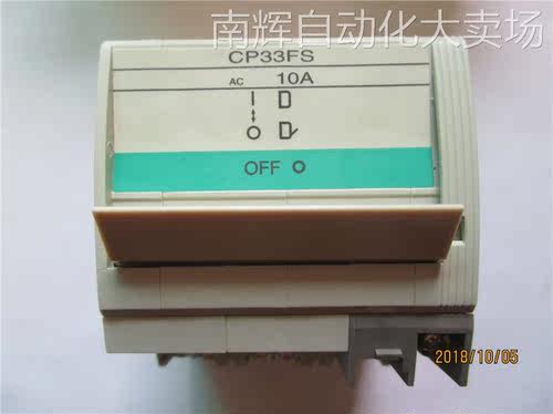 全新原装正品富士CP33FS系列线路保护器CP33FS/10W