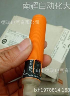 全新德国IFM易福门电容式接近开关KG5065 KG5069 KG5045 KG5043
