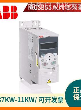 ACS355系列 ABB变频器 三相380V 15KW变频器 ACS355-03E-31A0-4