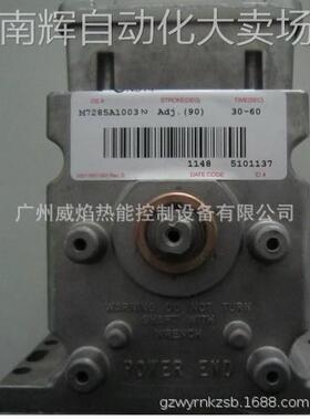 【实物】M7285A1003执行器美国霍尼韦尔Honeywell