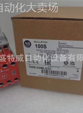 原装现货 100S-C09EJ32C 美国AB罗克韦尔 安全接触器 9A 24VACDC