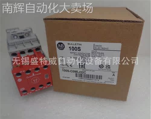 原装现货 100S-C09EJ32C 美国AB罗克韦尔 安全接触器 9A 24VACDC