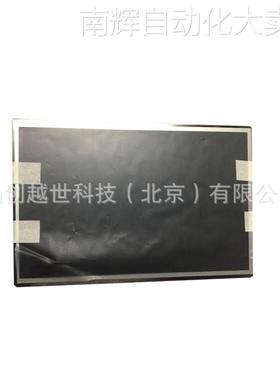 G101ICE- L01 原包群创10.1寸液晶屏分辨率1280*800亮度500