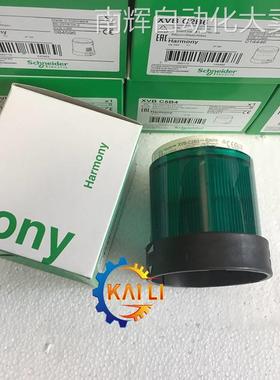 原装正品XVBC4B3施耐德信号灯单元XVBC4B4 XVBC4B5 XVBC4B8