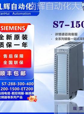 6ES7522-1BH10-0AA0西门子DQ16数字输出PLC模块6ES75221BH100AA0