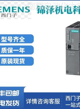 西门子S7-30 6ES7322-1BH10-0AA0数字输出模块6ES7322-1BH10-0AA0