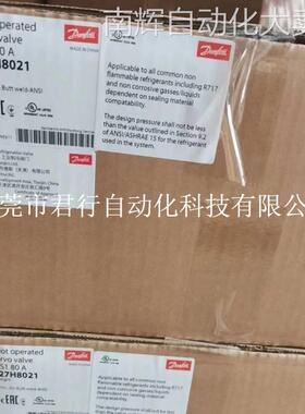 丹佛斯电磁阀ICAD1200A 件号027H9077全新