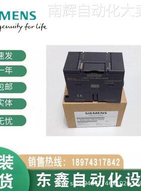 6ES7288-2DR32-0AA0西门子smart200数字输出模块6ES72882DR320AA0