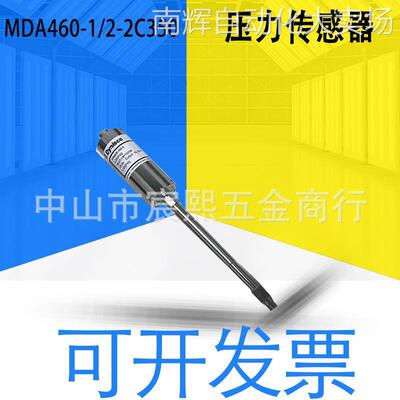 全新Dynisco丹尼斯科MDA460-1/2-2C350/2C200高温熔体压力传感器