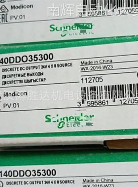 TSXP571634M 现货 供应 TSXP57203M TSXP57204M