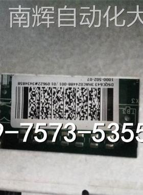 ABB机器人配件 DSQC643 3HAC024488-001 现货