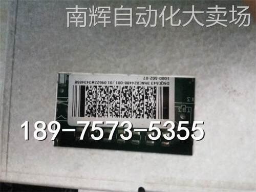 ABB机器人配件 DSQC643 3HAC024488-001 现货