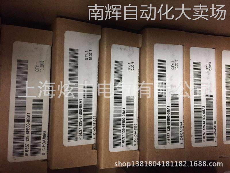 SIMATIC ET 200SP, 2AO, U/I, 高速型,6ES7135-6HB00-0DA1,电子元器件市场,连接器,淘宝优惠券,粉丝福利购,淘宝优惠卷