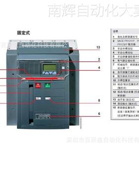 ABB空气开关E1N1600 R400 PR121/P-LI WMP 3P NST 原装