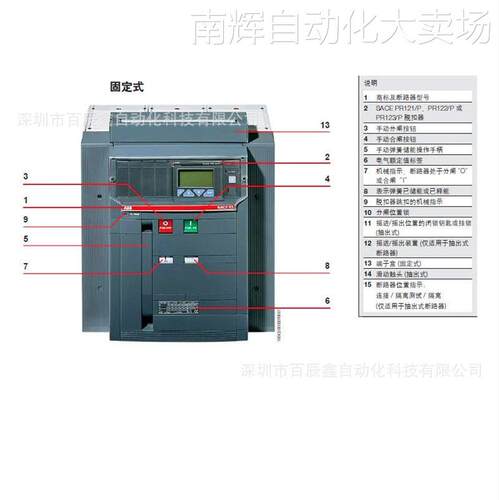 ABB空气开关E1B1600 R800 PR123/P-LSI FHR 3P NST