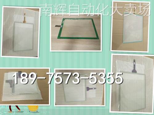 全新TX17D55VM2CAB，FANUC发那科示教器触摸屏 触摸板 触摸玻璃