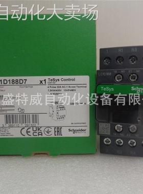 原装现货 LC1D188D7 交流四极接触器 18A, 42V, 50/60Hz