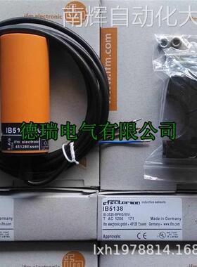 全新德国IFM易福门传感器接近开关 IB0114 IB0090 IB5133 IB0026