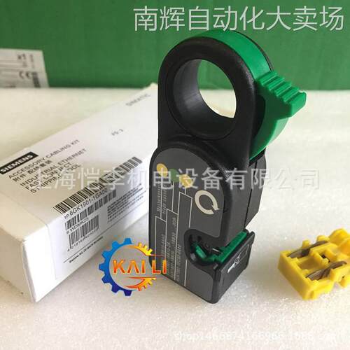 原装西门子6GK1901-1GA00工业以太网 FastConnect 剥线工具
