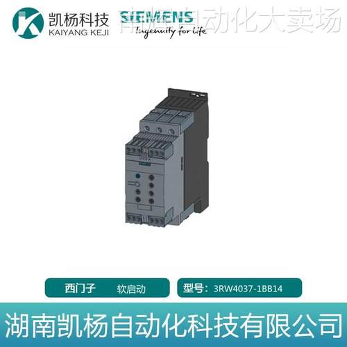 西门子全新原装软起动器 3RW4037-1BB14 螺钉端子配件联保 包邮