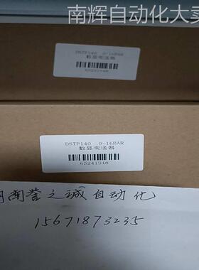 DSTP140 0-16BAR 丹佛斯数显变送器 全新