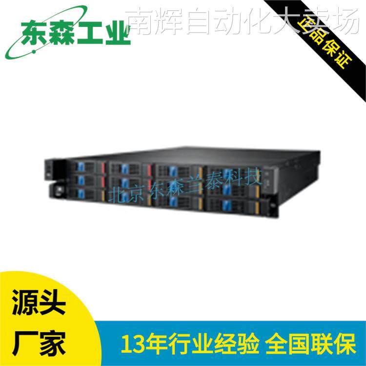 HPC-8212 研华 2U 连接器
