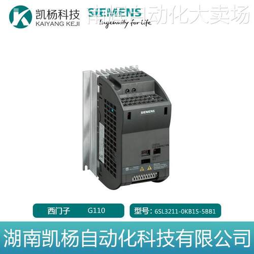 全新西门子G110变频器 6SL3211-0KB15-5BB1 0.55KW 240V有滤波器